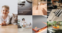 完满契合了“轻拆修”的市场趋向